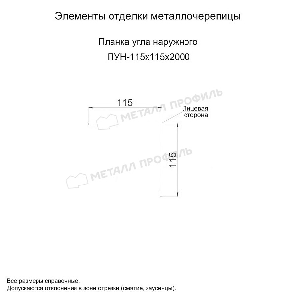 Планка угла наружного 115х115х2000 (PURETAN-20-7035-0.5) ― купить в Южно-Сахалинске недорого.